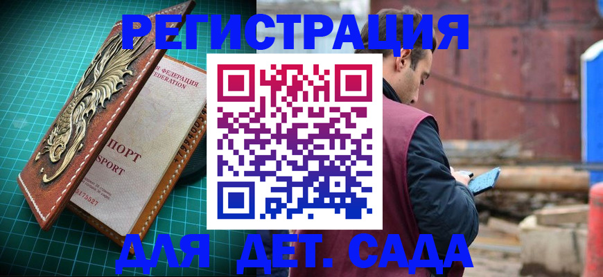 прописка регистрация в Верхнем Тагиле